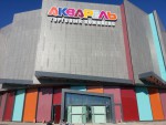 Вентилируемый фасад в торговом центре Акварель г.Щербинка